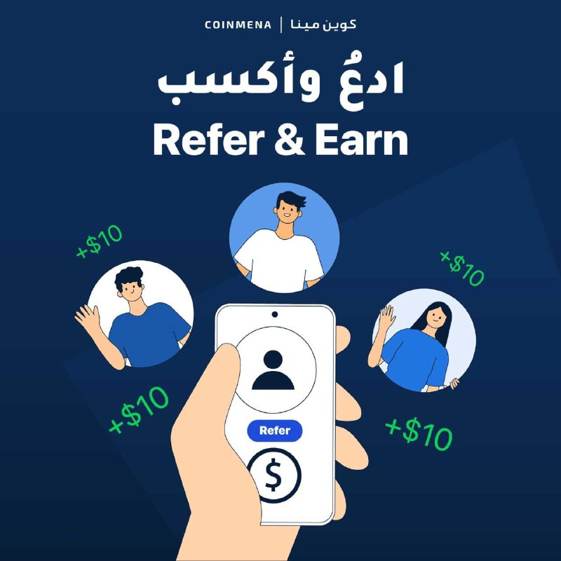 *****?***Double Referral Rewards For a limited …