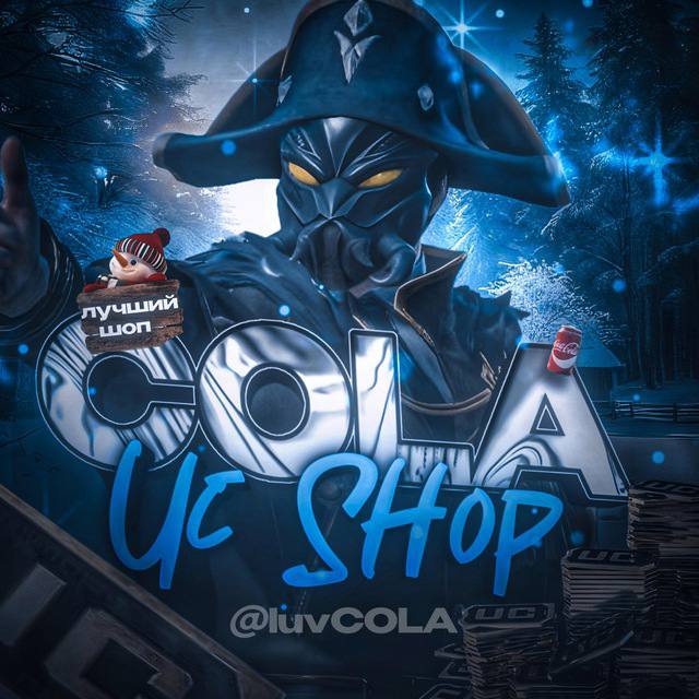 **Розыгрыш от COLA*******🟠***** **Место - 240** …