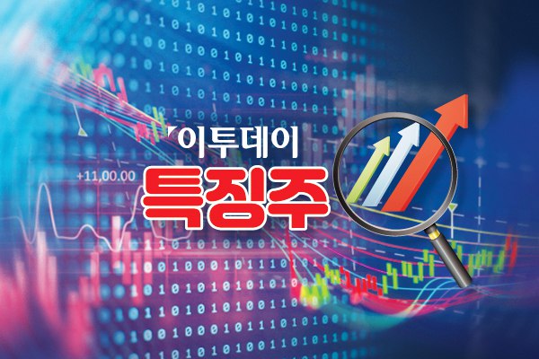 [특징주] SK하이닉스, 엔비디아 시총 1위 복귀에 …