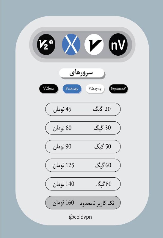 قیمت های جدیدمون