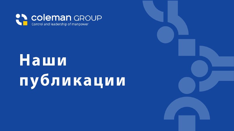 С 2025 г. установлена новая прогрессивная …