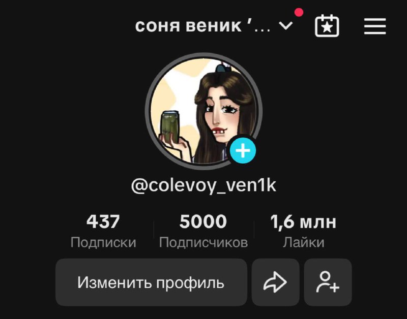 спасибо вам за 5000***🖤***