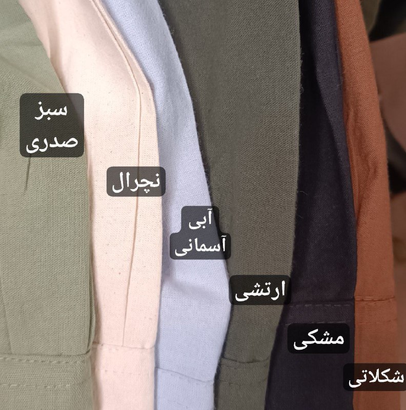 تولیدو پخش پوشاک ماندگار