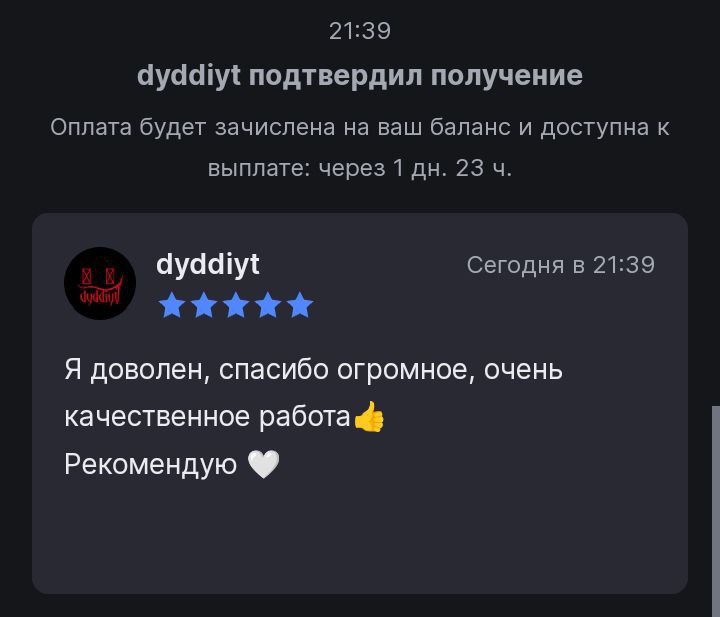 ***🔰*** **Возвращаемся на *Playerok!***