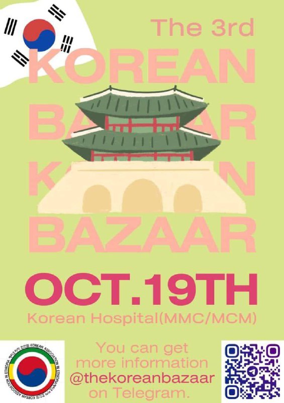 The 3rd Korean Bazaar is on …