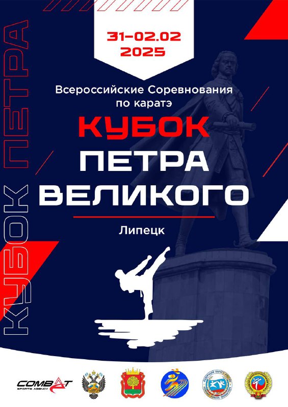 Регистрация завершена ***✅***