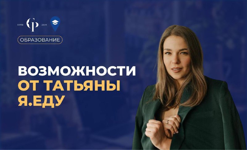 *****📚*** 7 возможностей для учебы и …