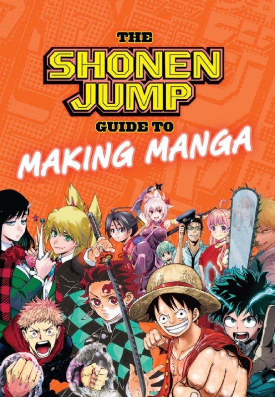 ***🇬🇧*** `The Shonen Jump_Guide to Making …