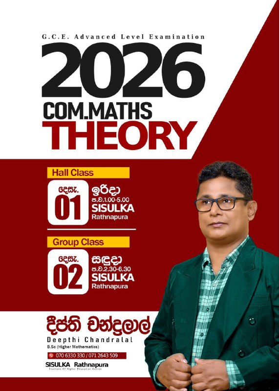 2024 Sisulka Com.Maths