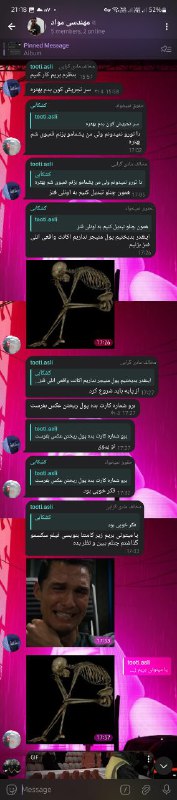عاقبت