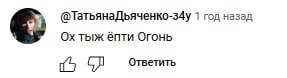 Комментарии