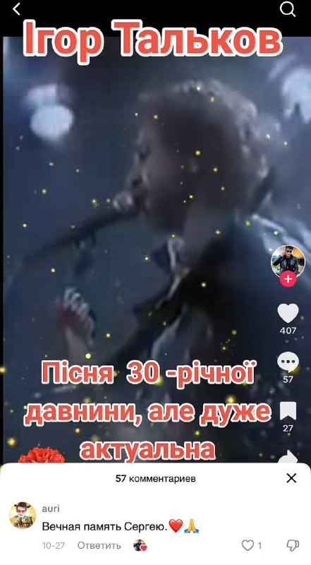Комментарии