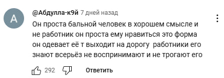 Комментарии