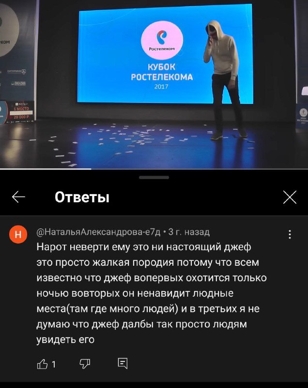 Комментарии