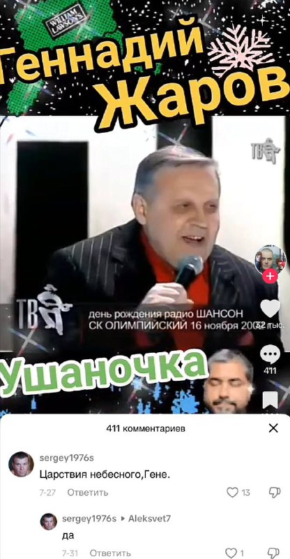 Комментарии