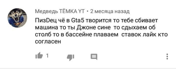 Комментарии