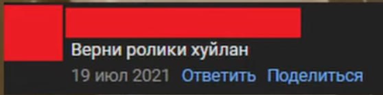 Комментарии