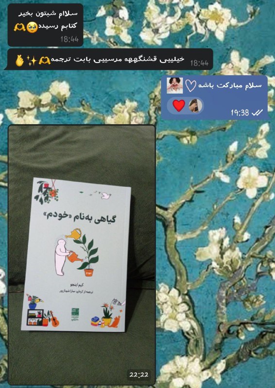 ᶜᵒᵐᵐᵉⁿᵗˢ for 𝐋𝐋𝐊 ;)
