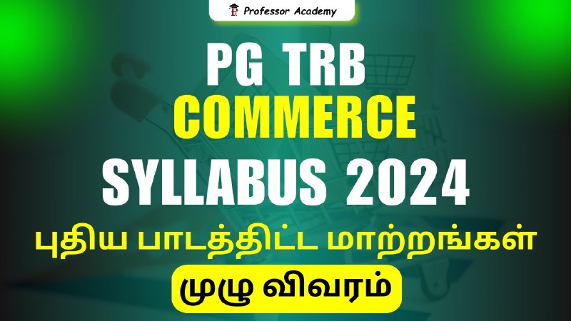 Commerce Exams CUET/ UGC NET / …