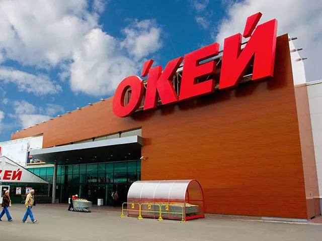 Компания O'KEY Group S.A., зарегистрированная в …