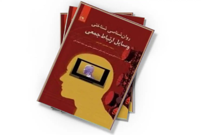 کوتاه بدانیم، نکته بیاموزیم