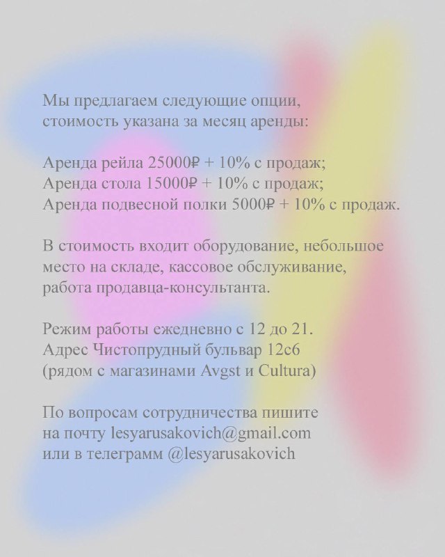 Общее/Частное