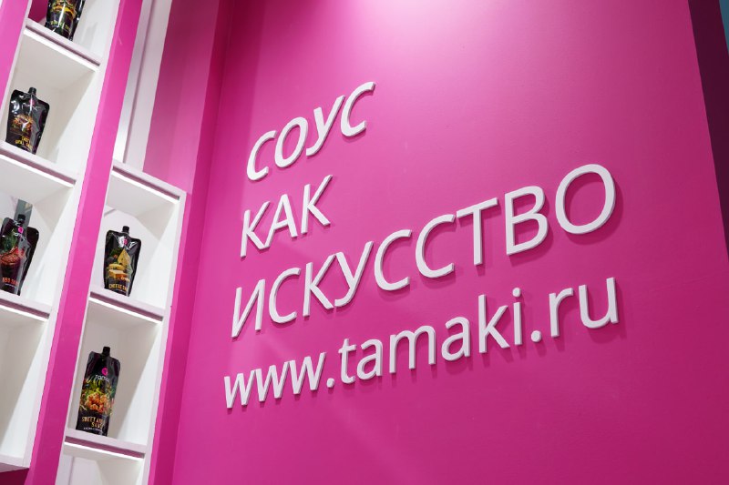 Комьюнити поваров «Тамаки»