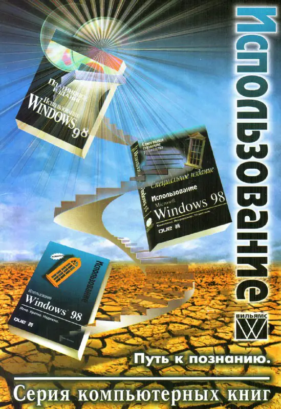 1999 - Навигатор игрового мира №02