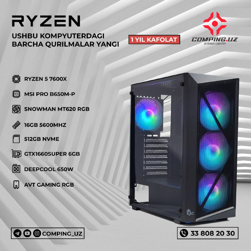 [#Ryzen](?q=%23Ryzen) ***😎***Ryzen 5 7600X