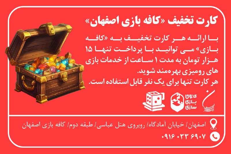 ***🔸️*** **یه خبر خوب برای بازیسازان …