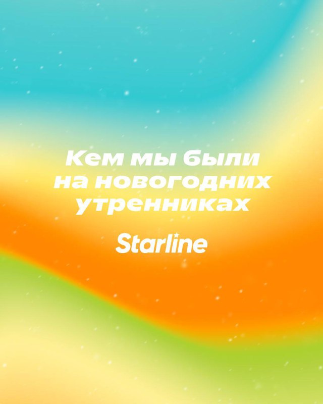 Нравятся у компаний/брендов подобные посты и …
