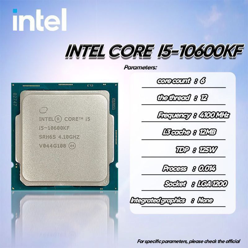 Б/у i5-10600KF 4.10ghz 6/12