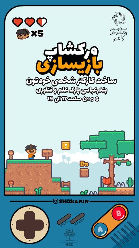 آیا تا به حال دوست داشتی …