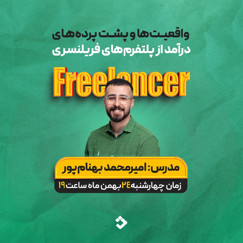 ***⁉️***باور کن هیچ‌کس از روز اول …