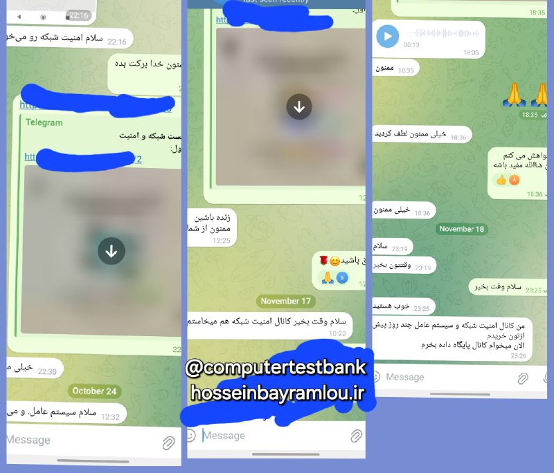 ***?***خریداران کانال‌های تست، غالبا کسانی هستند …