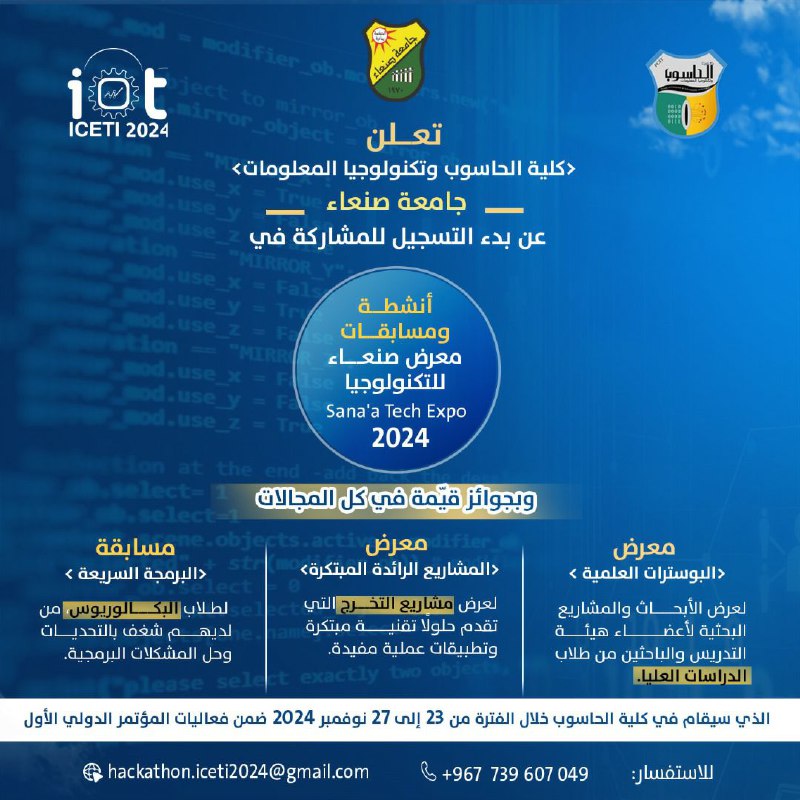 كلية الحاسوب USF