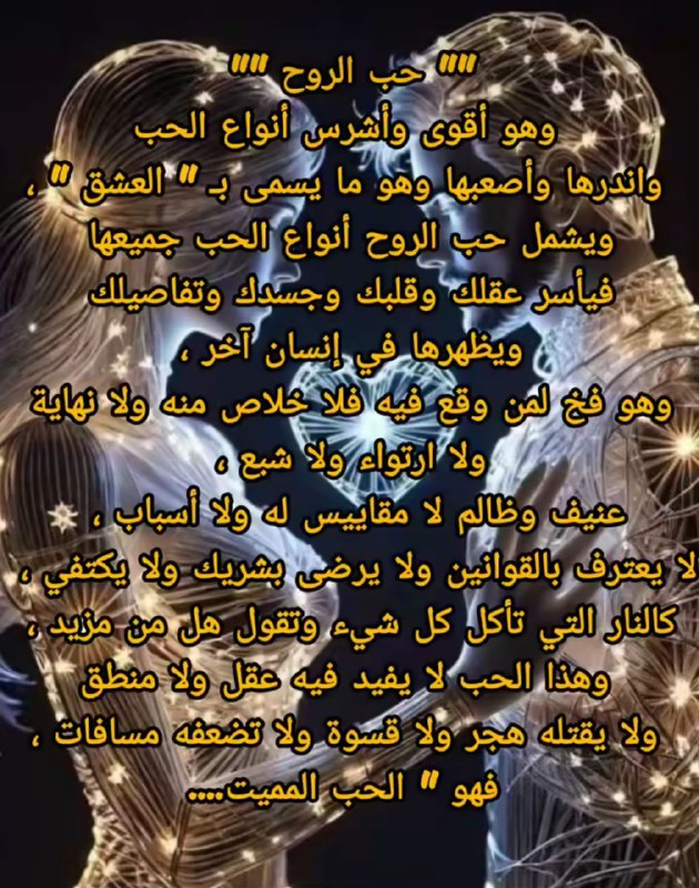 احلي حياه