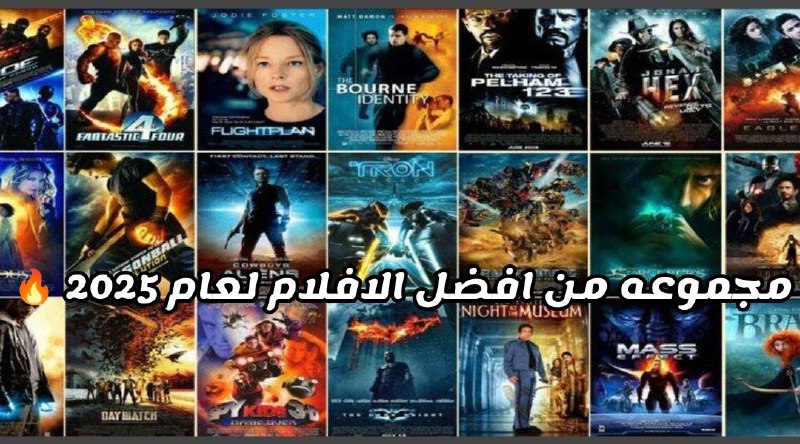 *****💥*** أقوى أفلام الرعب والأكشن لعام …