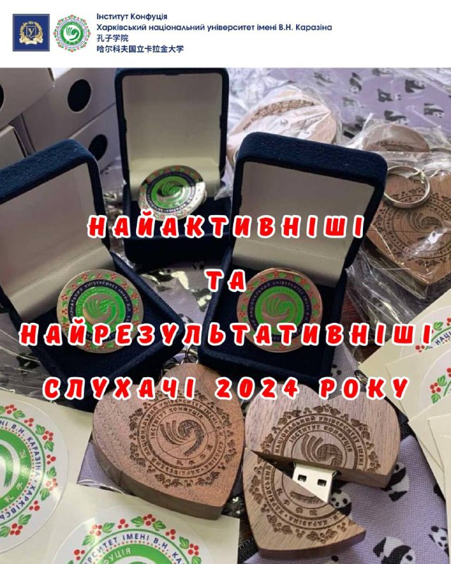 ***🎉*** Напередодні зимових свят керівництвом та …