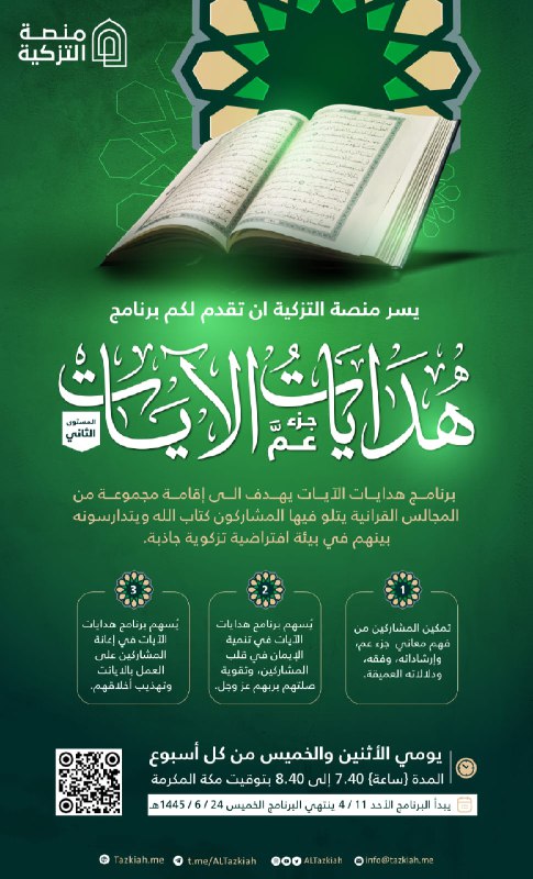 الدورات |المُصَنِّفْ