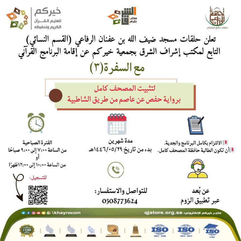 [**#للنساء\_فقط\_مجانا**](?q=%23%D9%84%D9%84%D9%86%D8%B3%D8%A7%D8%A1_%D9%81%D9%82%D8%B7_%D9%85%D8%AC%D8%A7%D9%86%D8%A7)**ً
