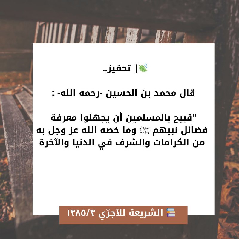 ***??*** ستُسأل عن نبيك ﷺ في …