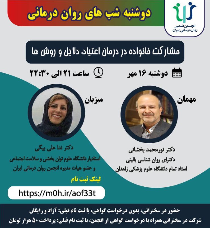 ***?*** توجه