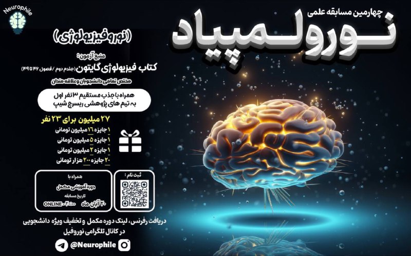 ***?******?*** به مناسبت آخرین فرصت ثبتنام …