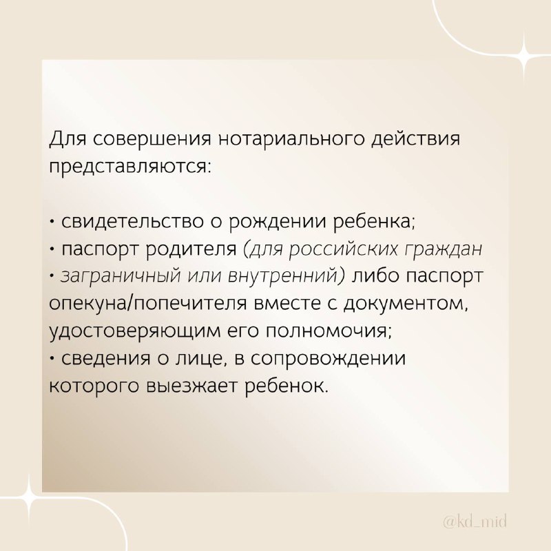 Консульский отдел Посольства России в Республике …