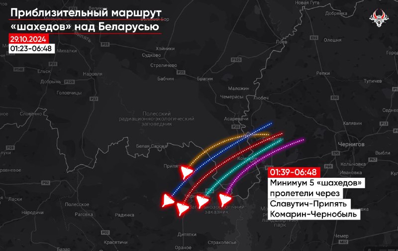 Щонайменше п’ять безпілотників типу "Шахед" уночі …