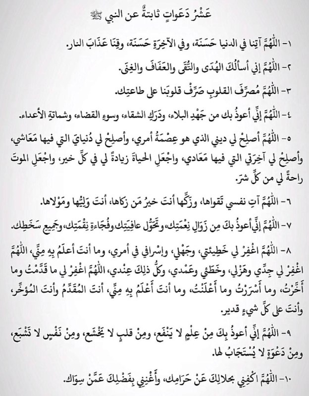مع شيخنا فركوس🇩🇿