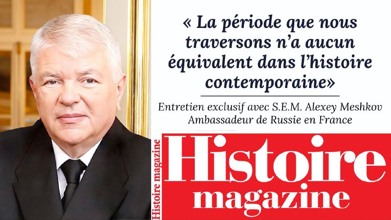 *****🇷🇺******🎙***L’Interview de S.E.M. Alexey Meshkov, Ambassadeur …