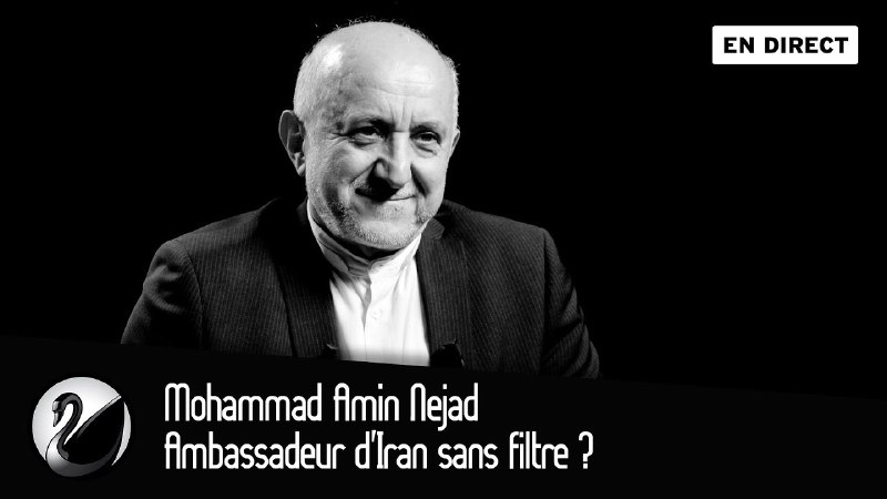 🇫🇷کنسولی پاریس🇮🇷