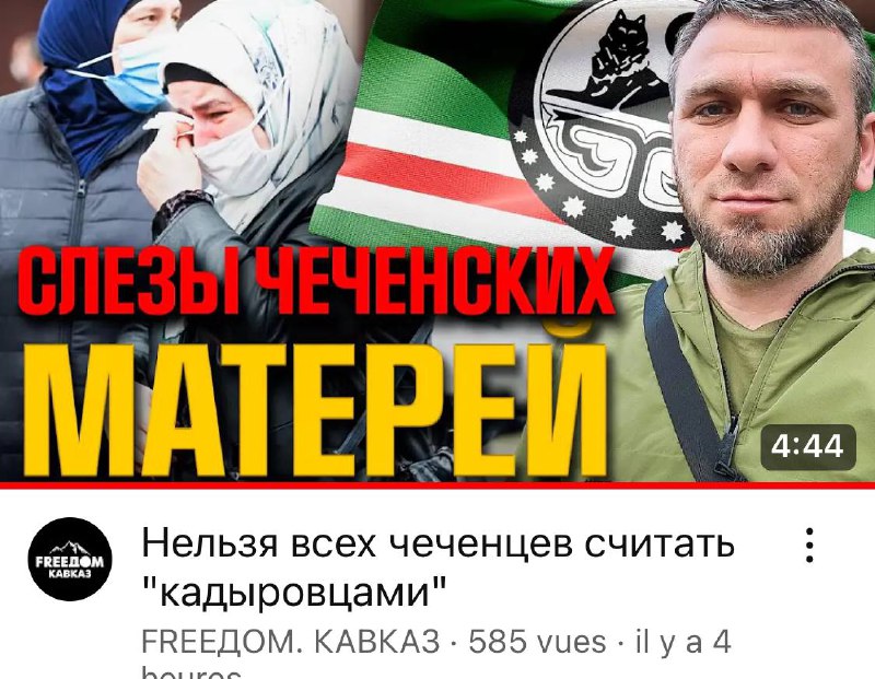 Выступление на канале Freedom.Kavkaz